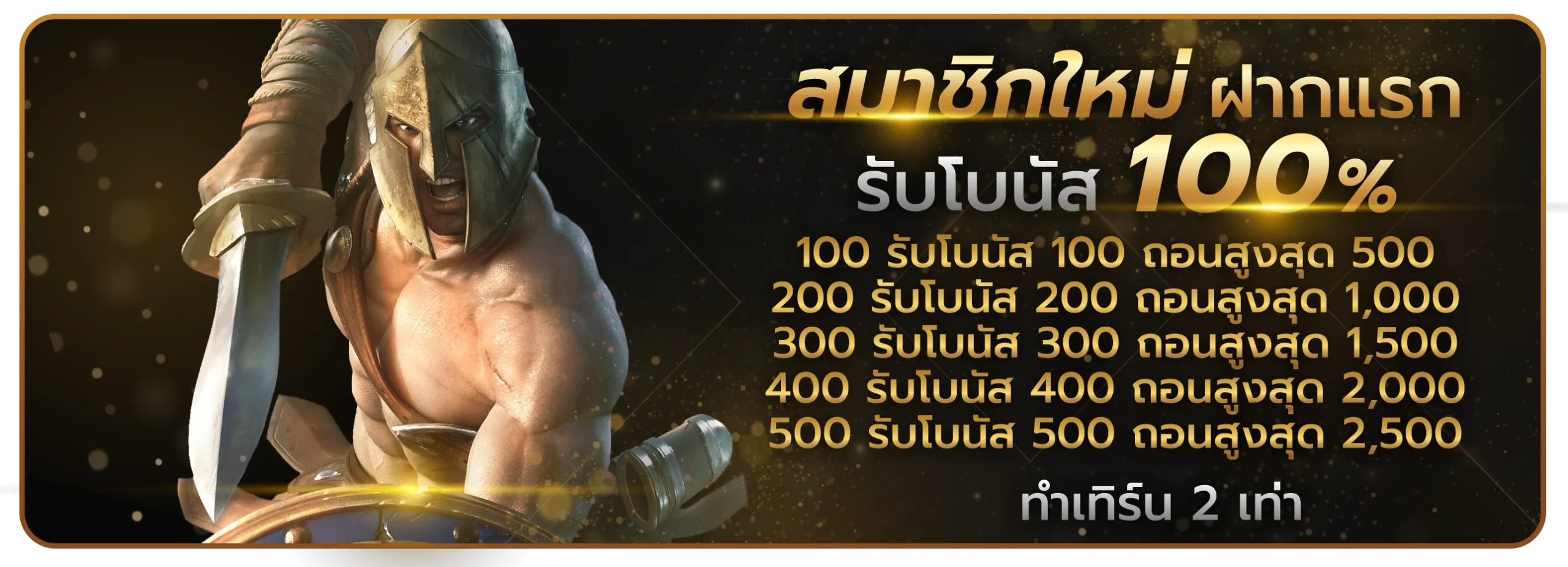 m280 สล็อต โปรโมชั่น