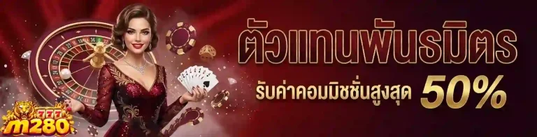 m280 ตัวแทนพันธมิตร-mobile